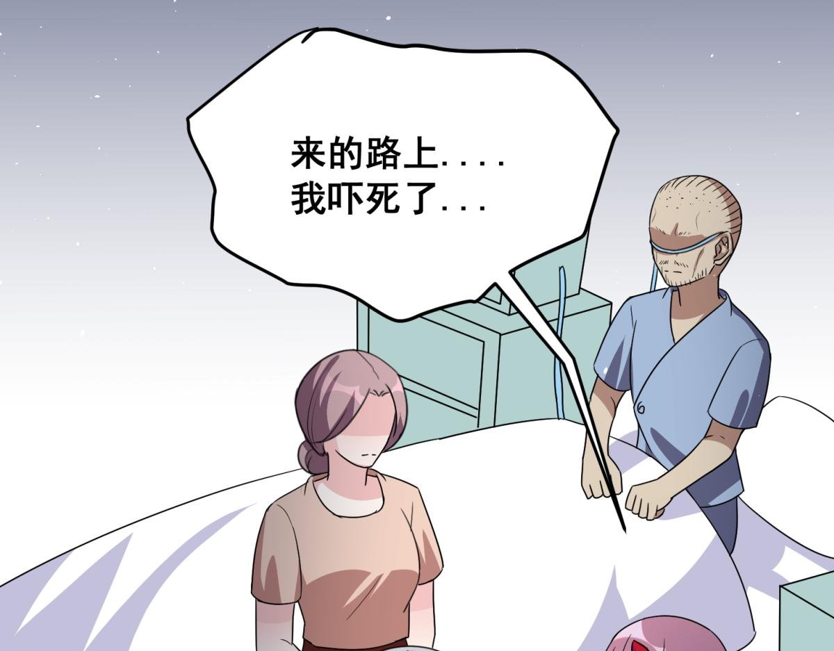 你怎么能这么自私