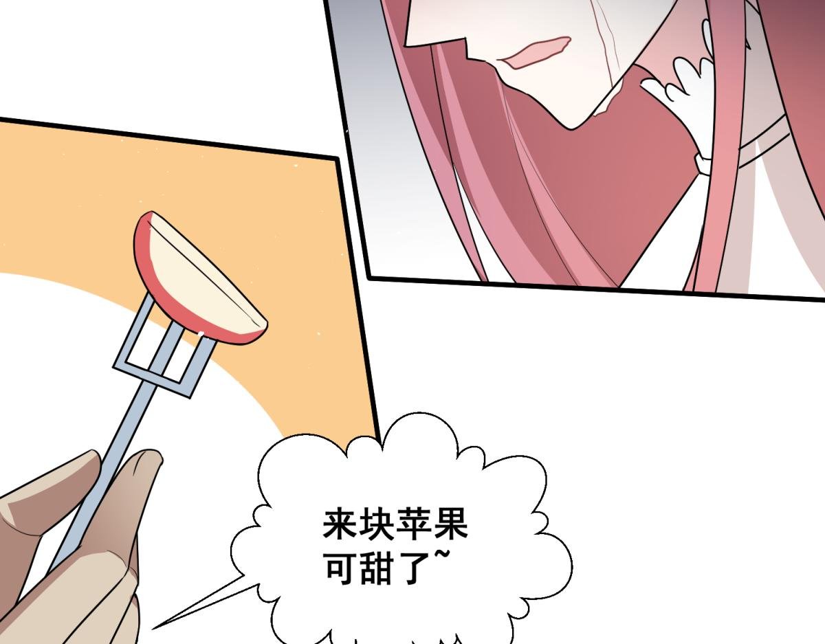 你怎么能这么自私