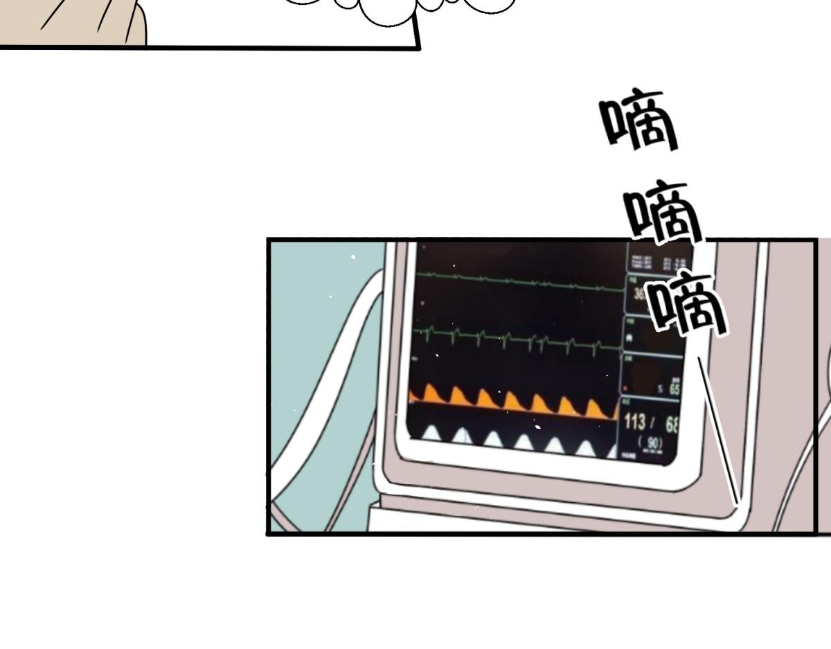你怎么能这么自私