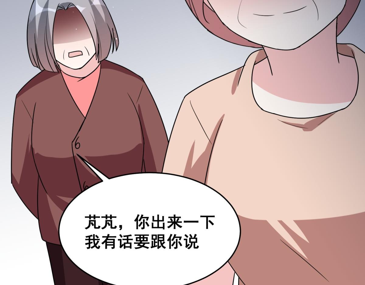 你怎么能这么自私