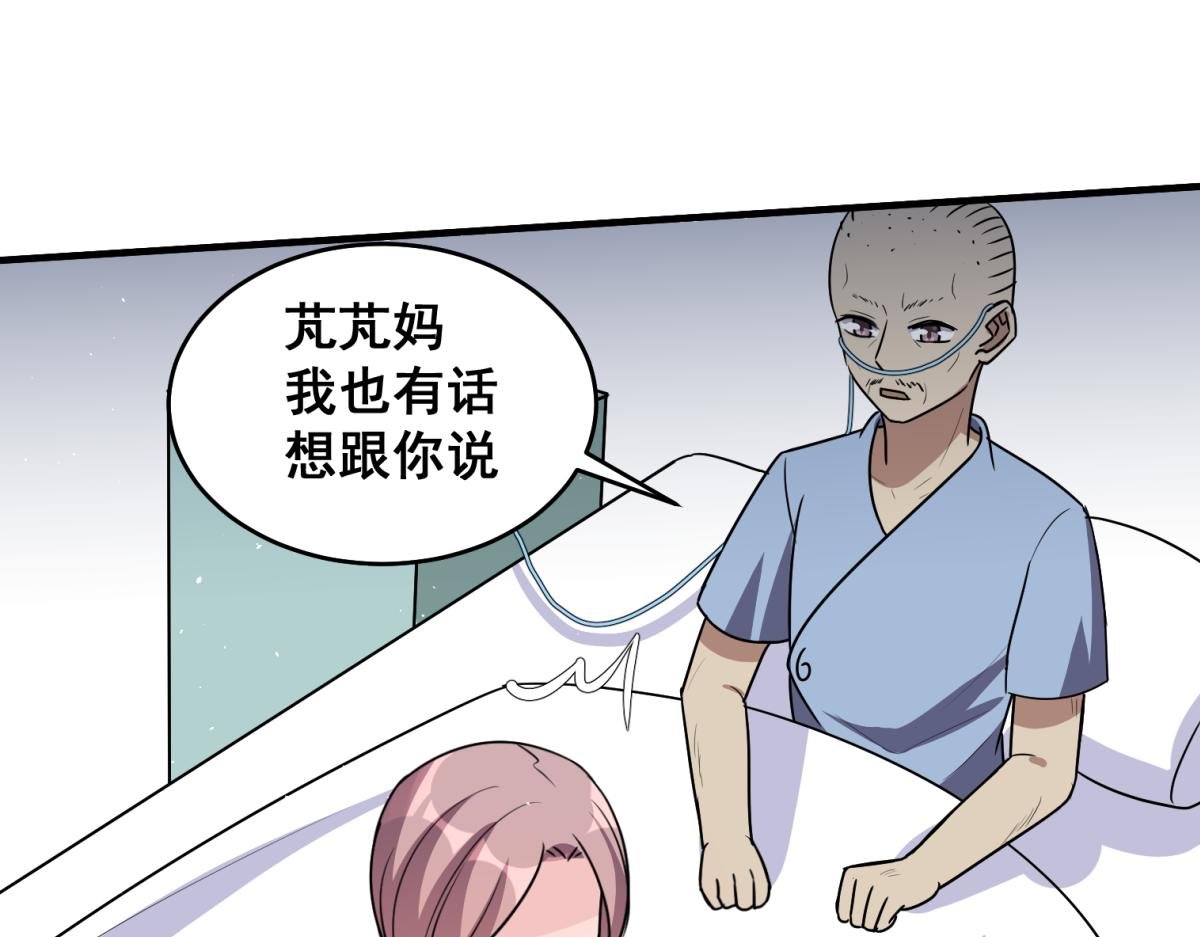 你怎么能这么自私