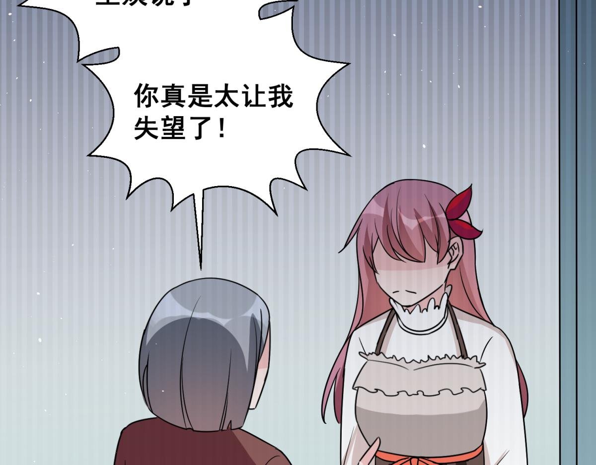 你怎么能这么自私