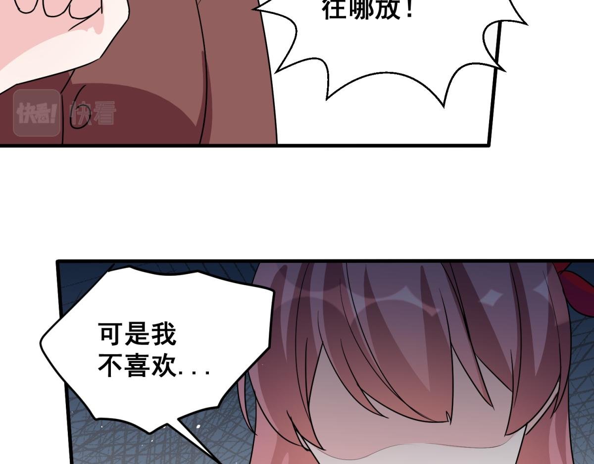 你怎么能这么自私