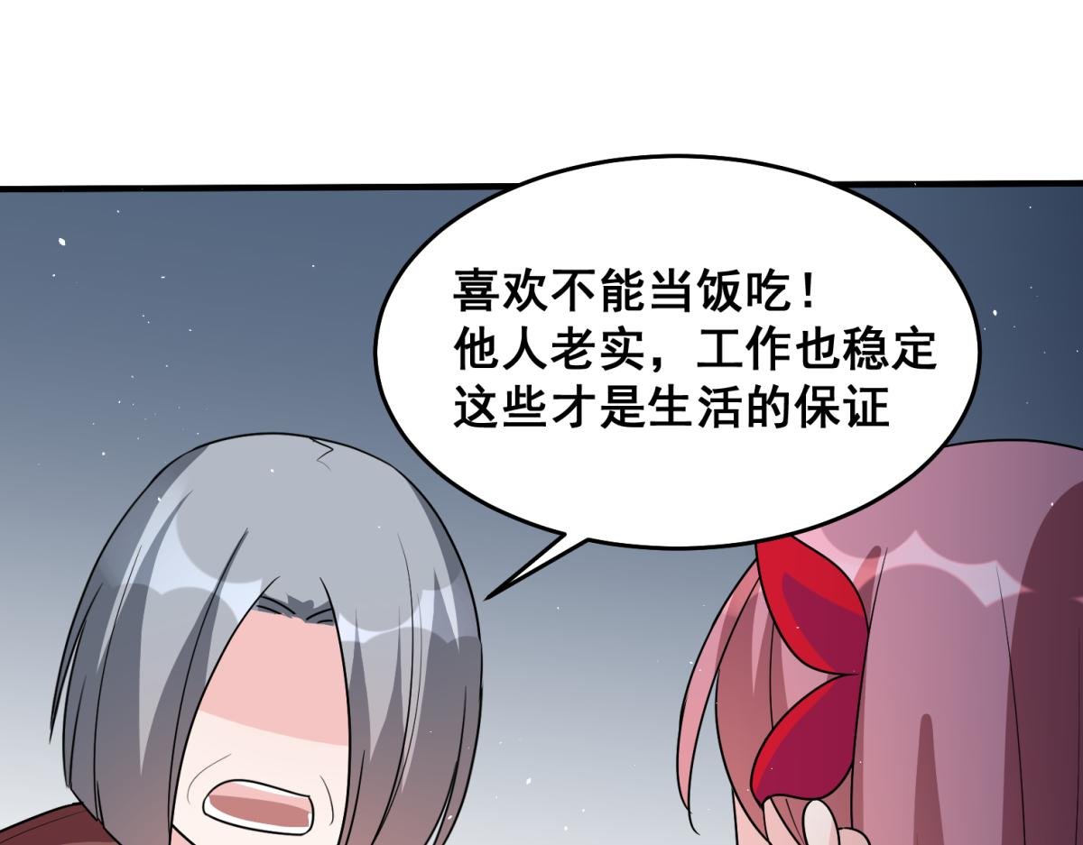 你怎么能这么自私