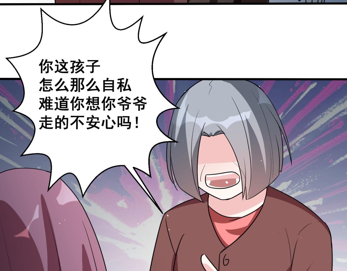 你怎么能这么自私