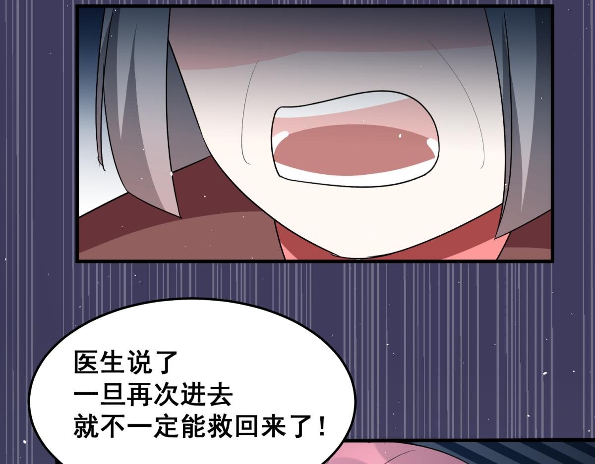 你怎么能这么自私