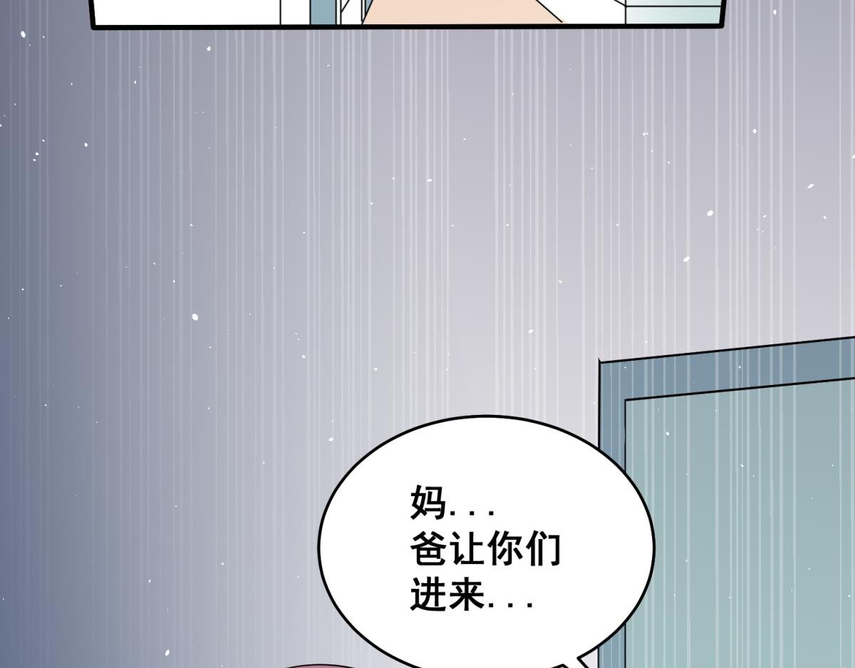 你怎么能这么自私