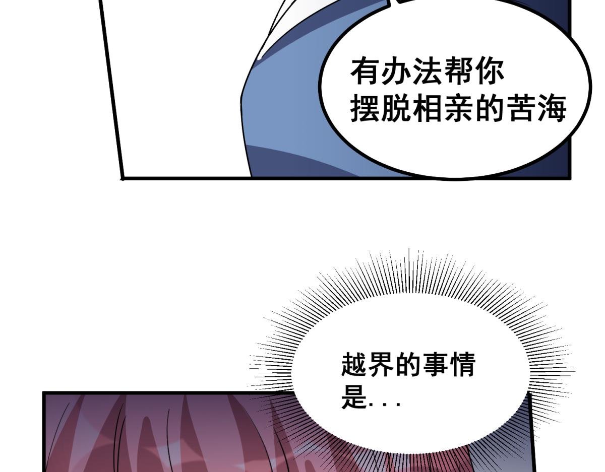 结婚生子从来都不是你的第一选择
