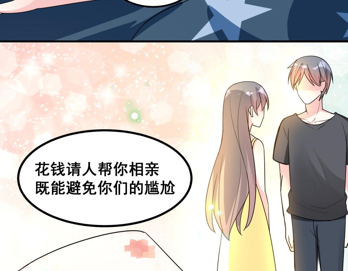 结婚生子从来都不是你的第一选择