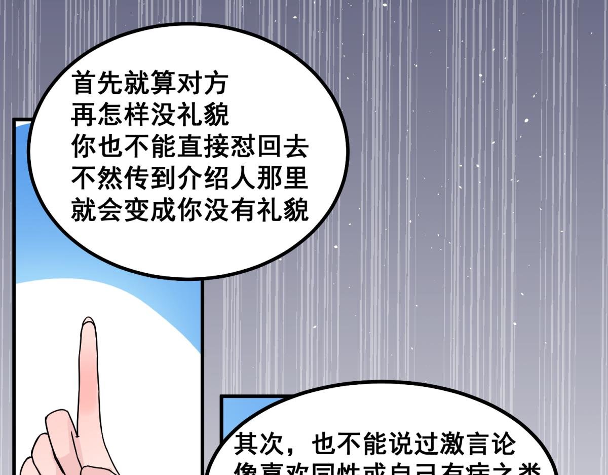 结婚生子从来都不是你的第一选择