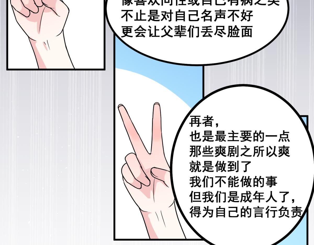 结婚生子从来都不是你的第一选择