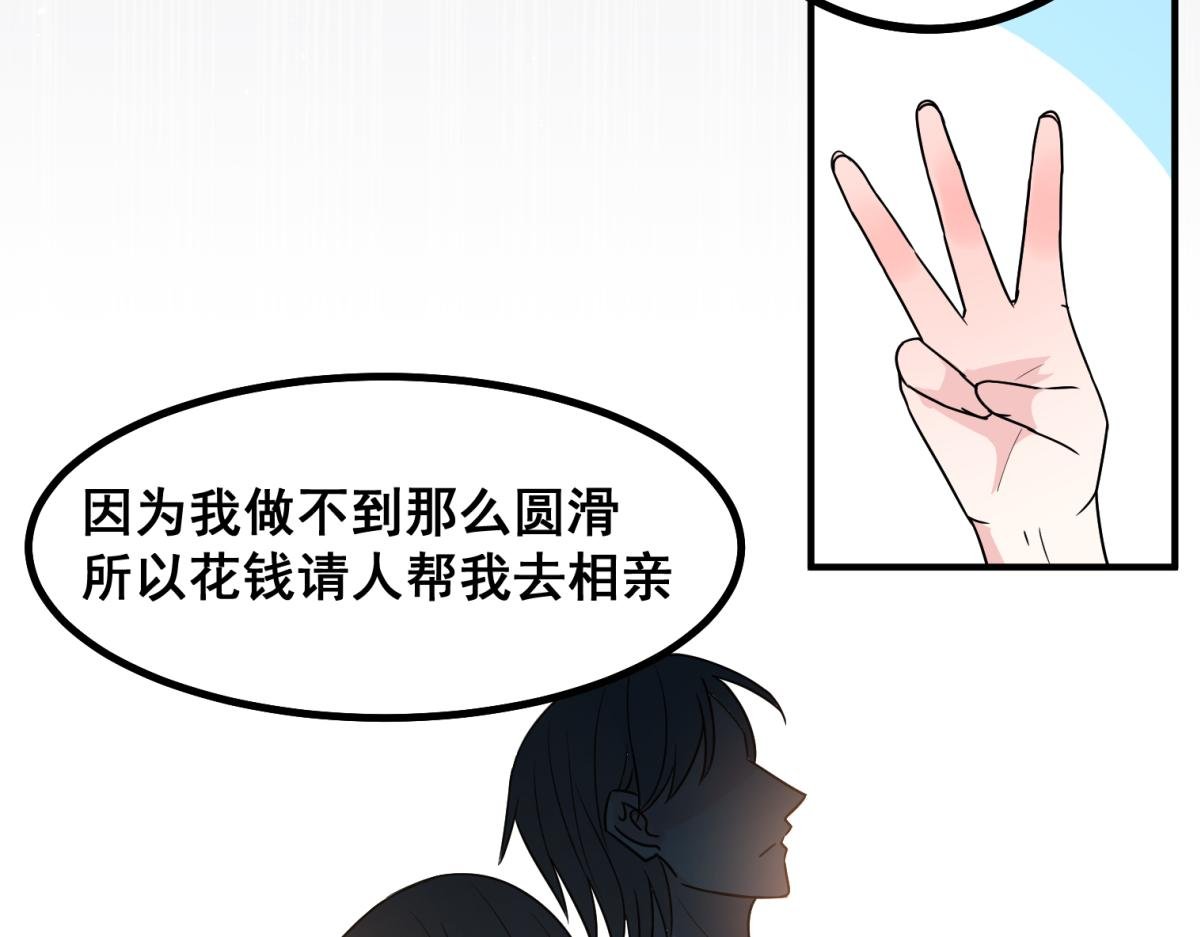 结婚生子从来都不是你的第一选择