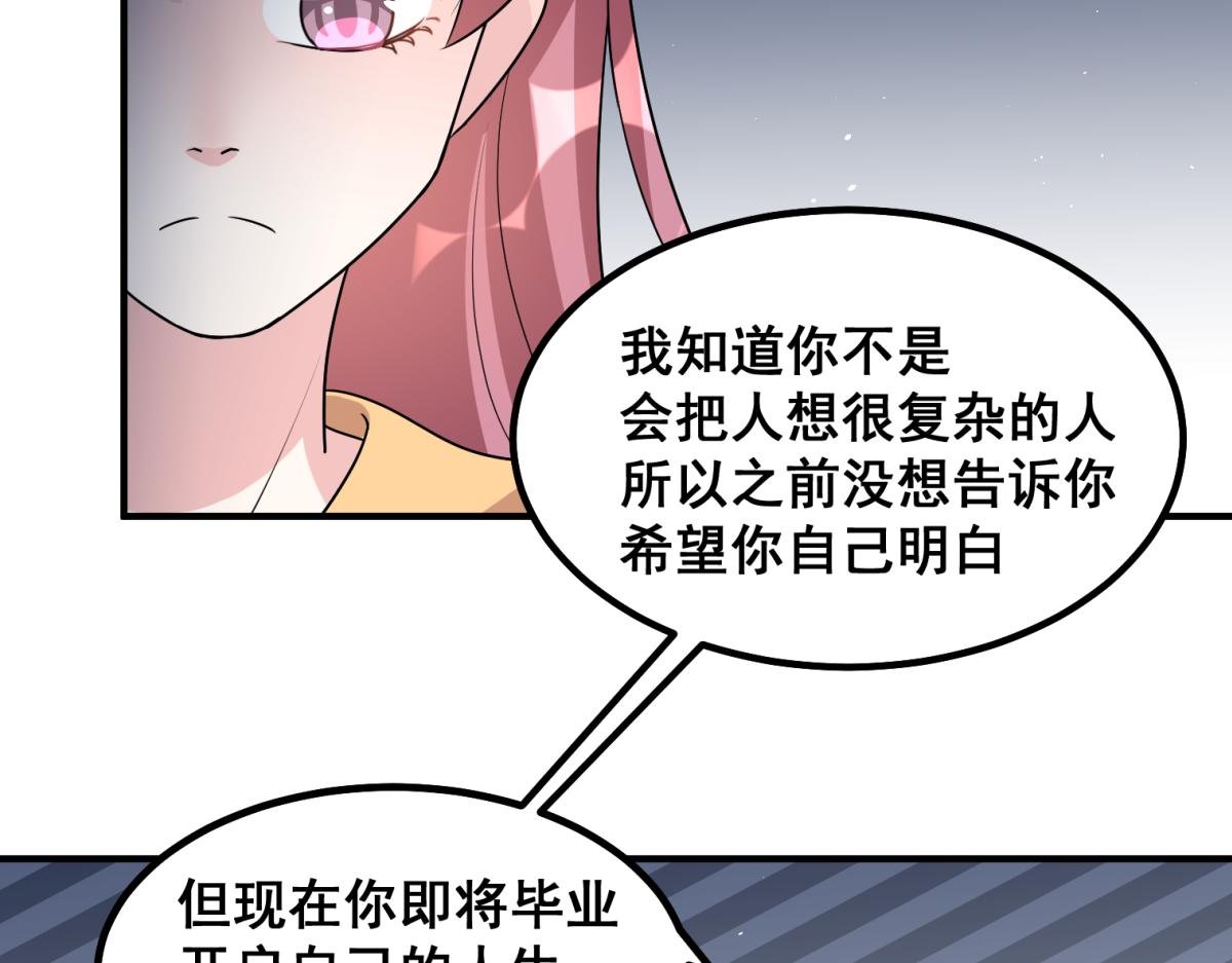 结婚生子从来都不是你的第一选择