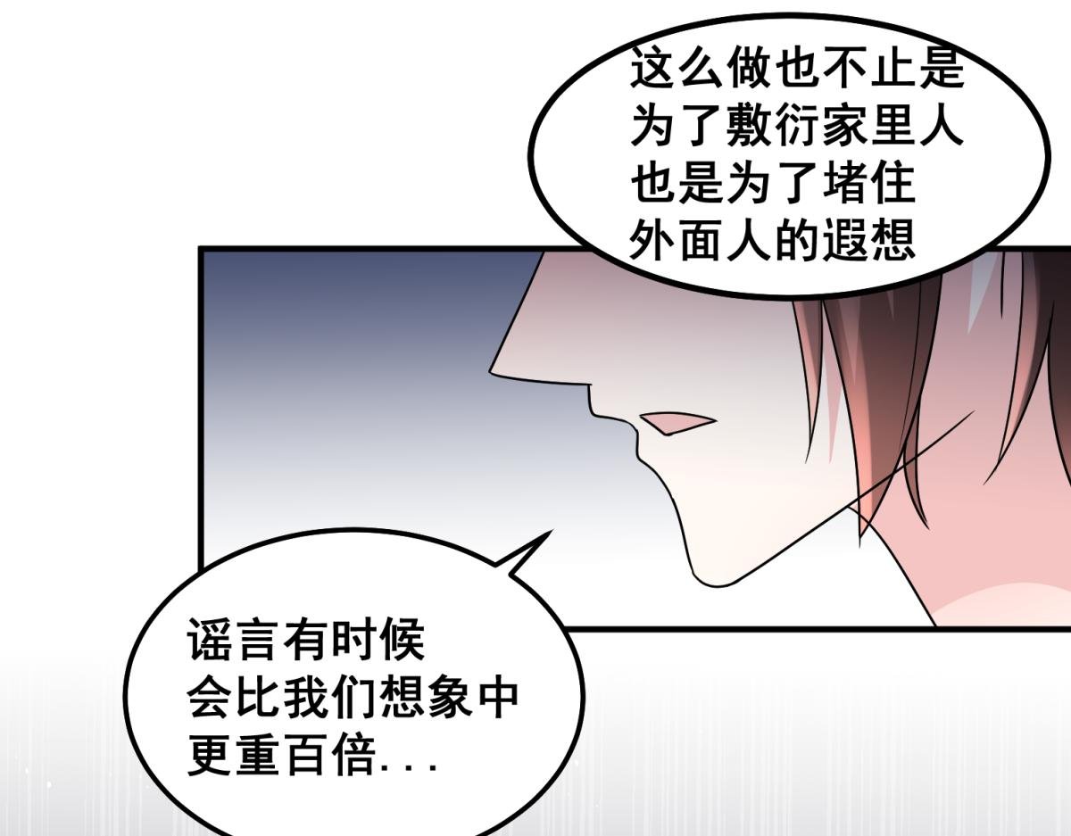 结婚生子从来都不是你的第一选择