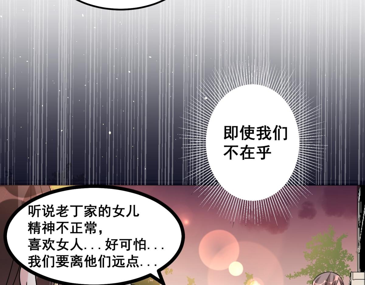 结婚生子从来都不是你的第一选择