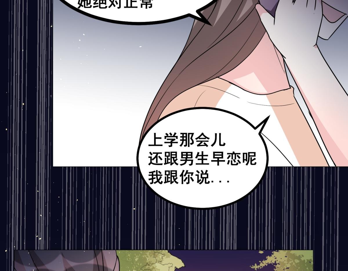 结婚生子从来都不是你的第一选择