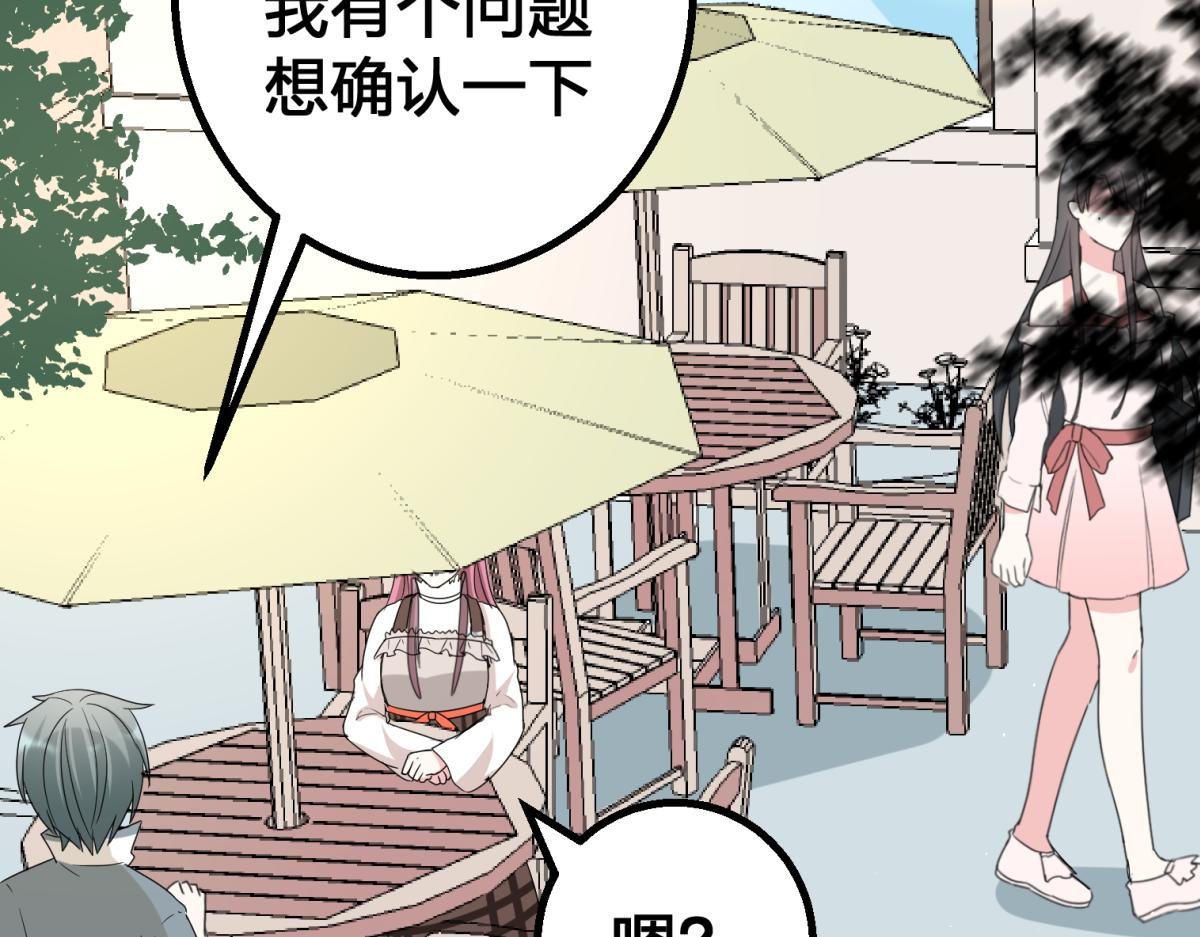 相亲