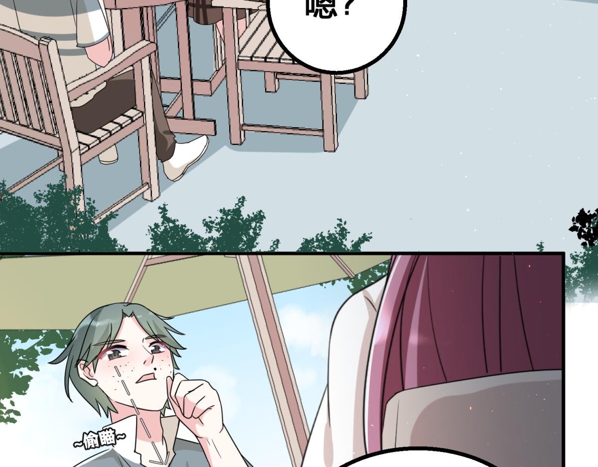 相亲
