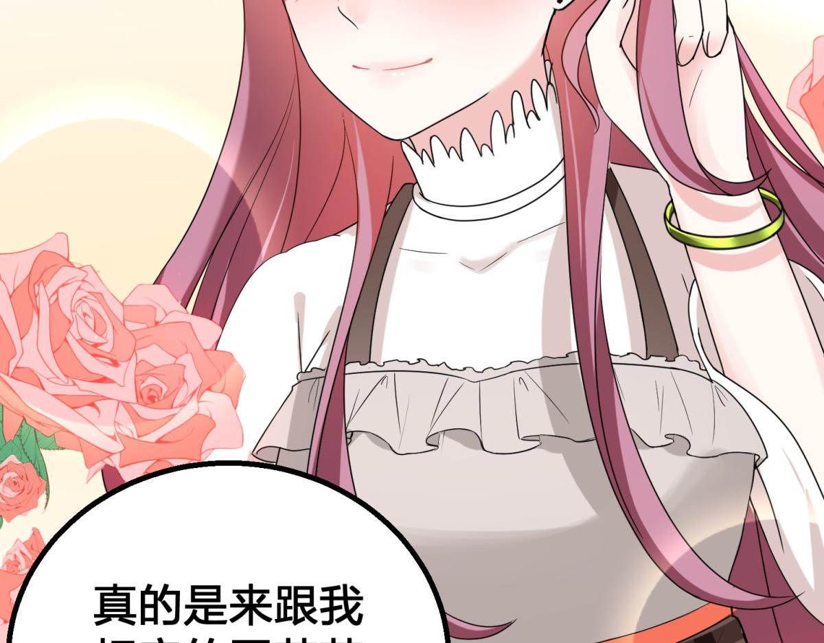 相亲