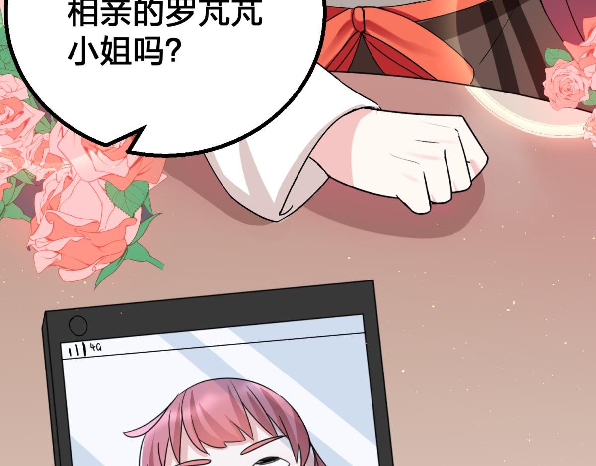 相亲