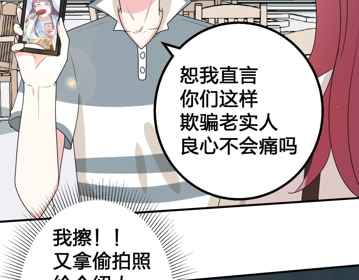 相亲