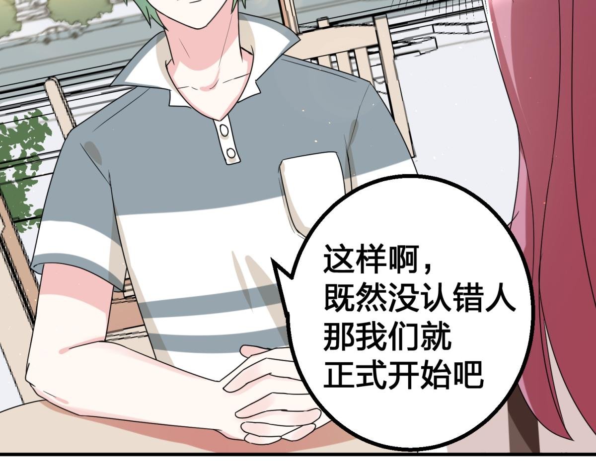 相亲