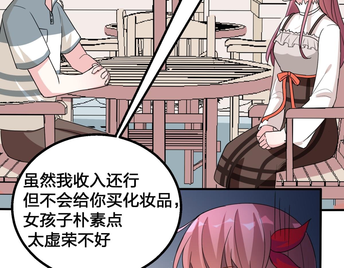 相亲