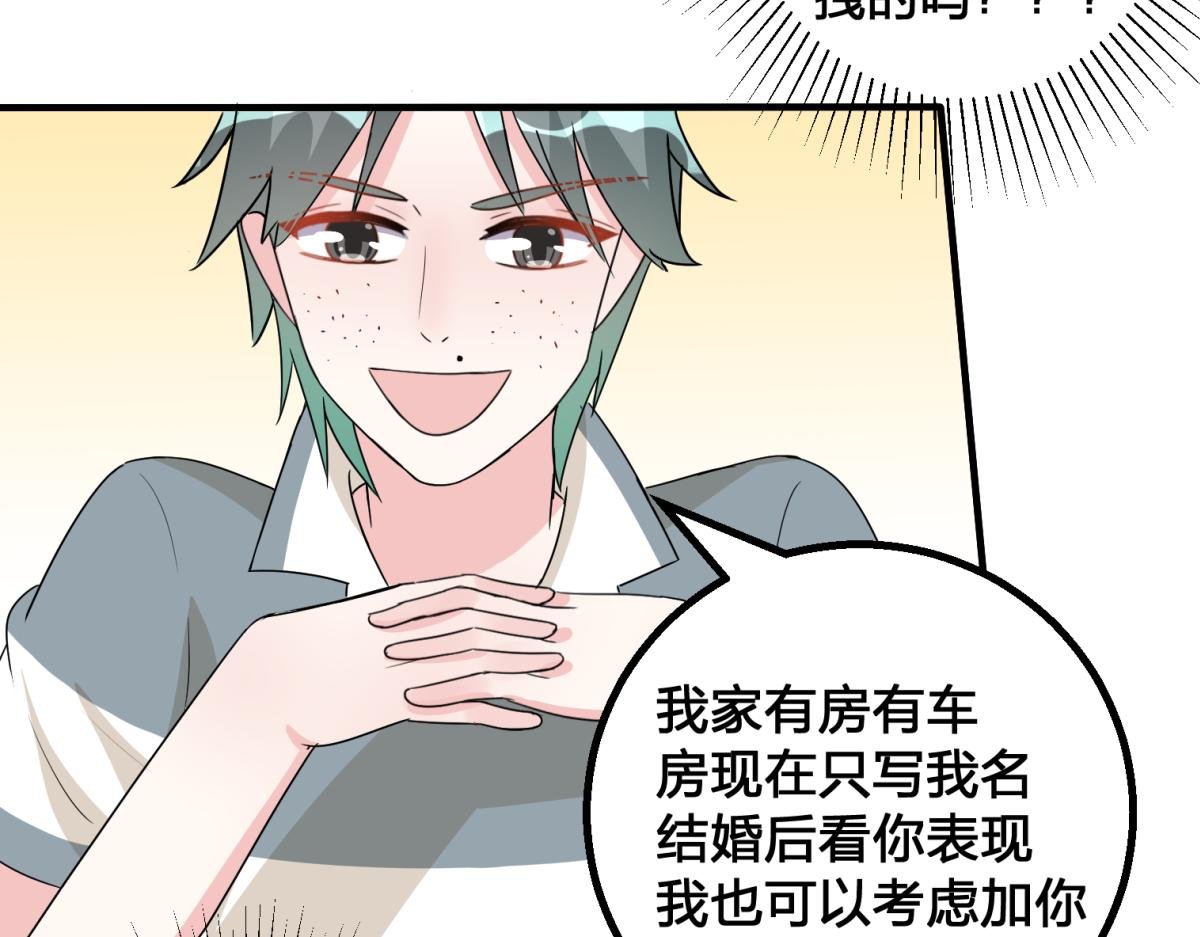 相亲
