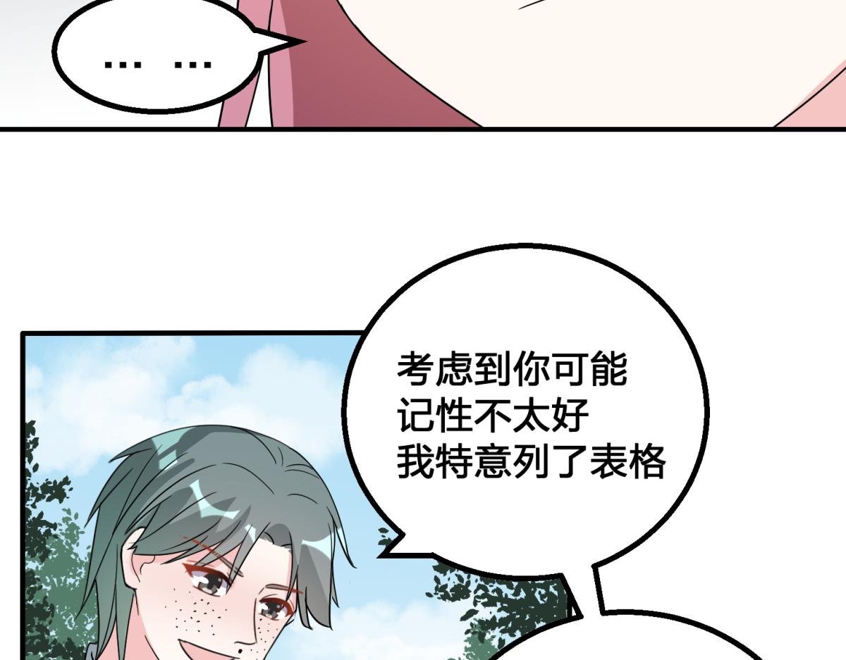 相亲