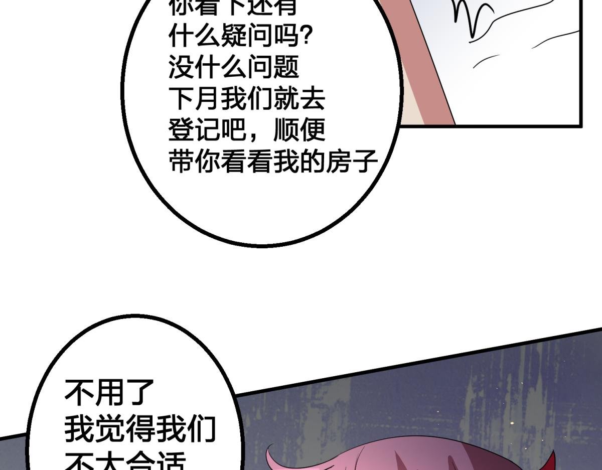 相亲