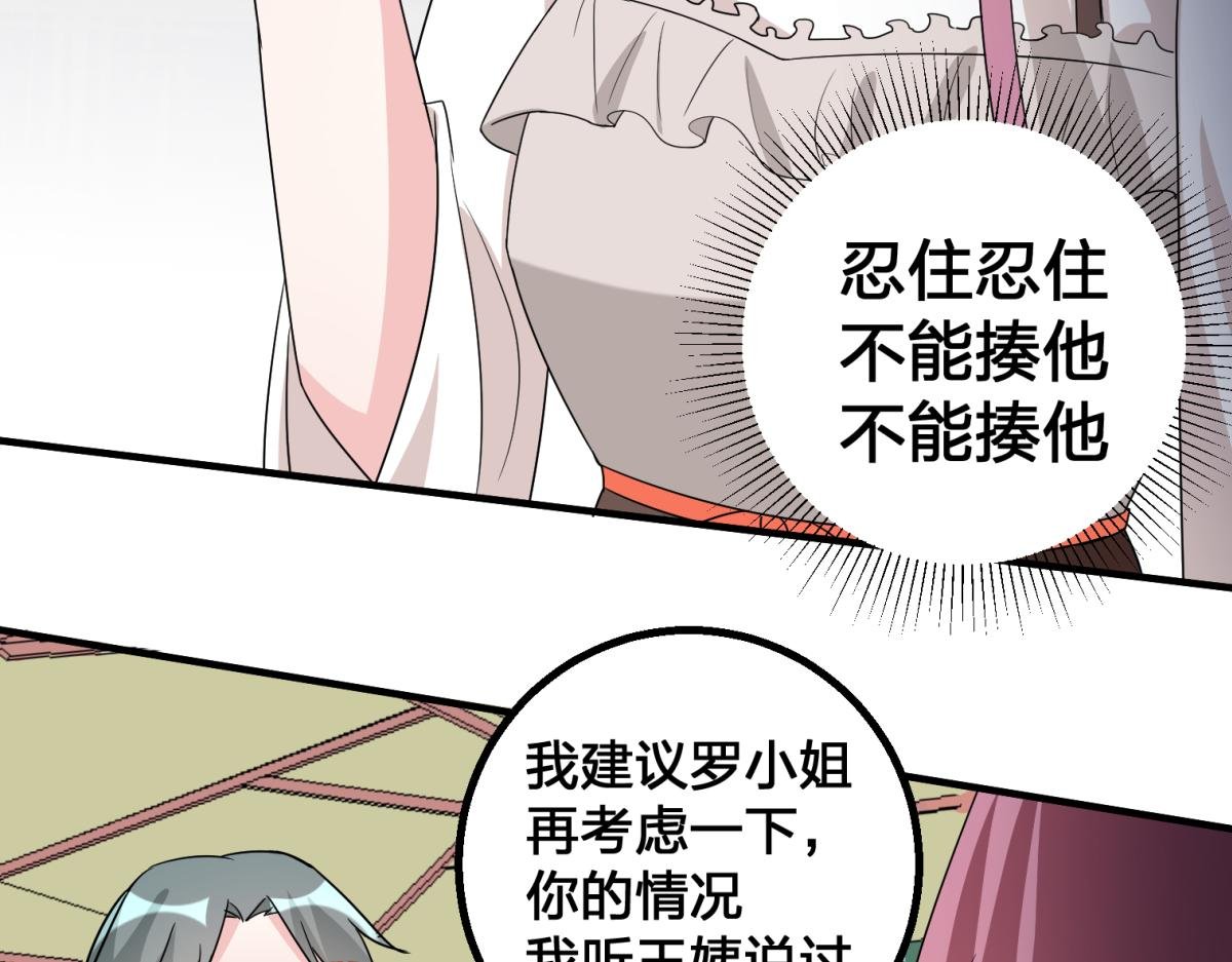 相亲