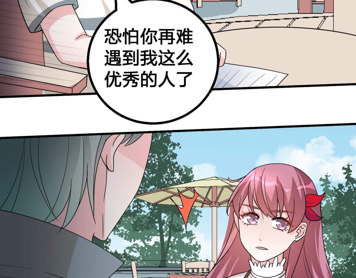 相亲