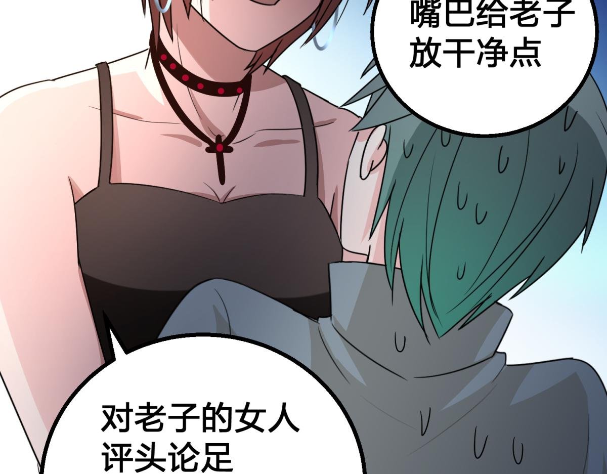 相亲