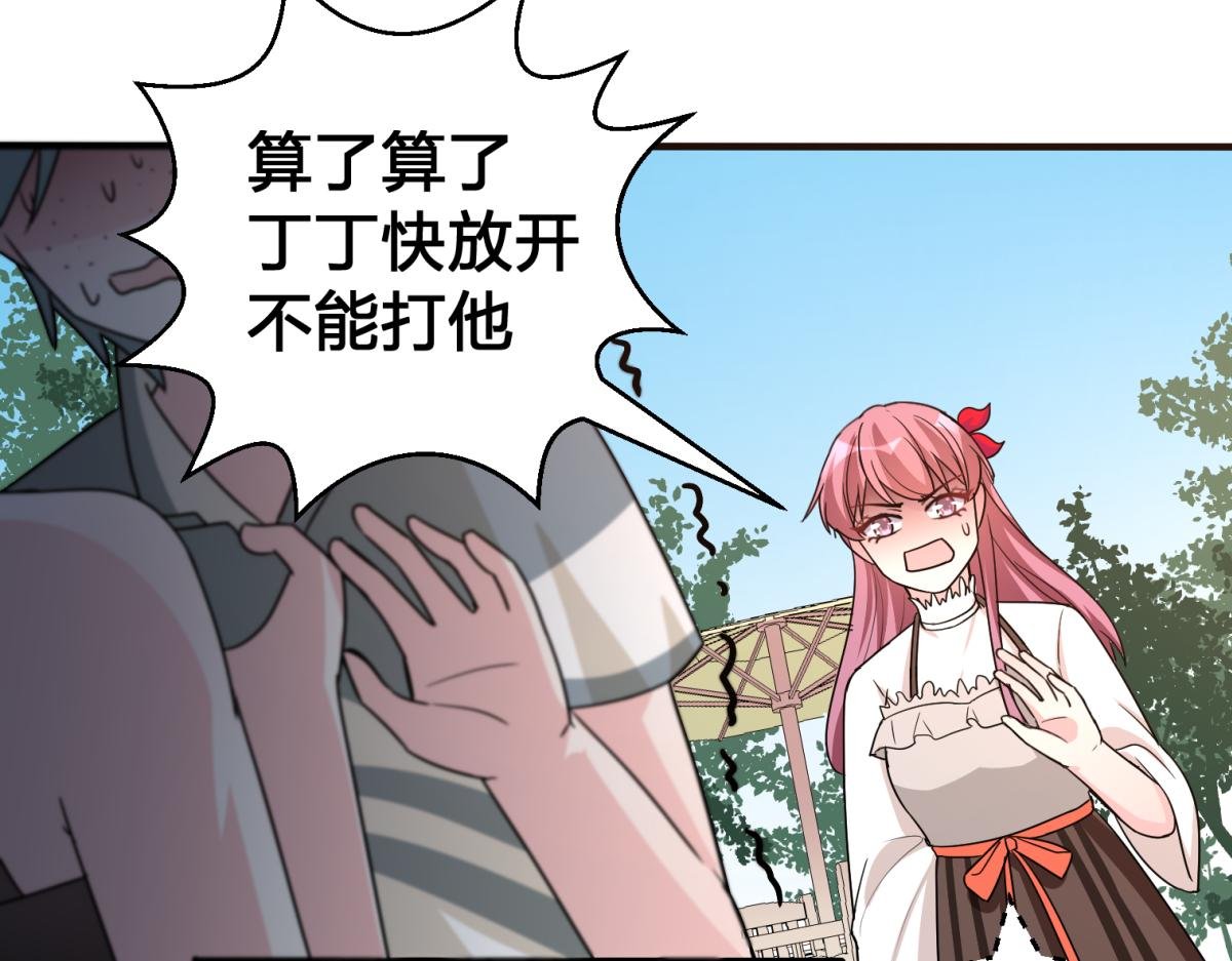 相亲