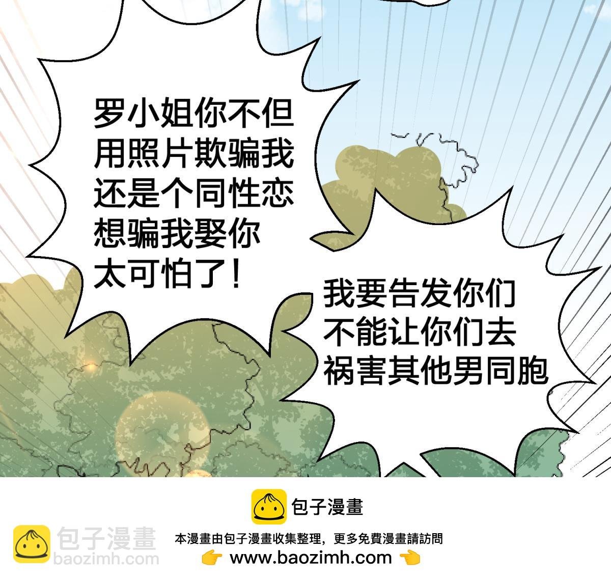 相亲