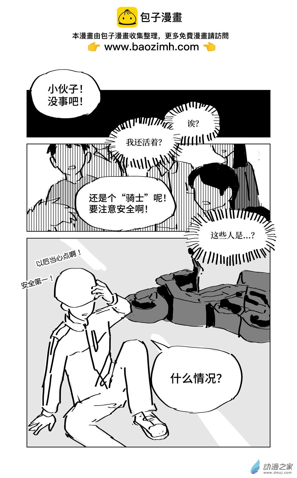 第06话