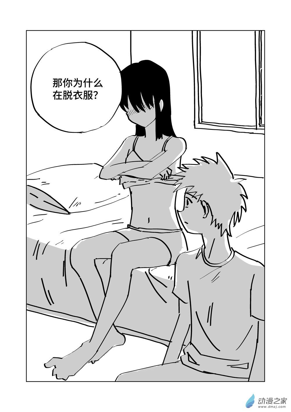 第05话
