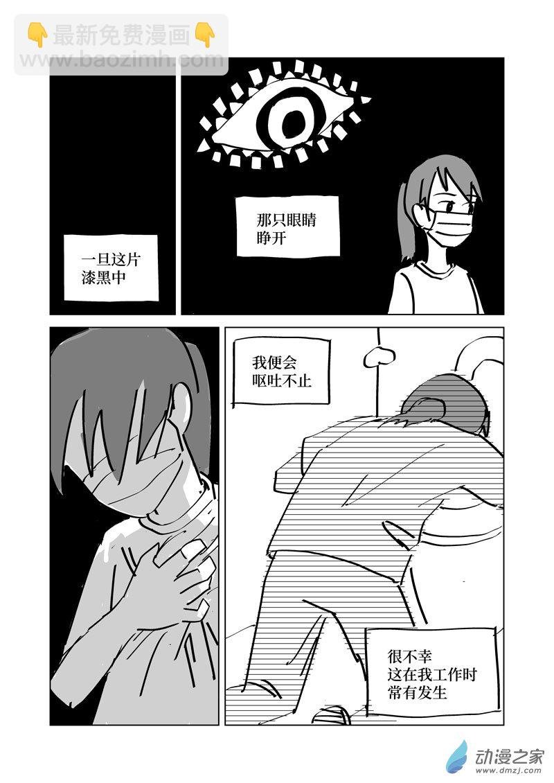 第04话
