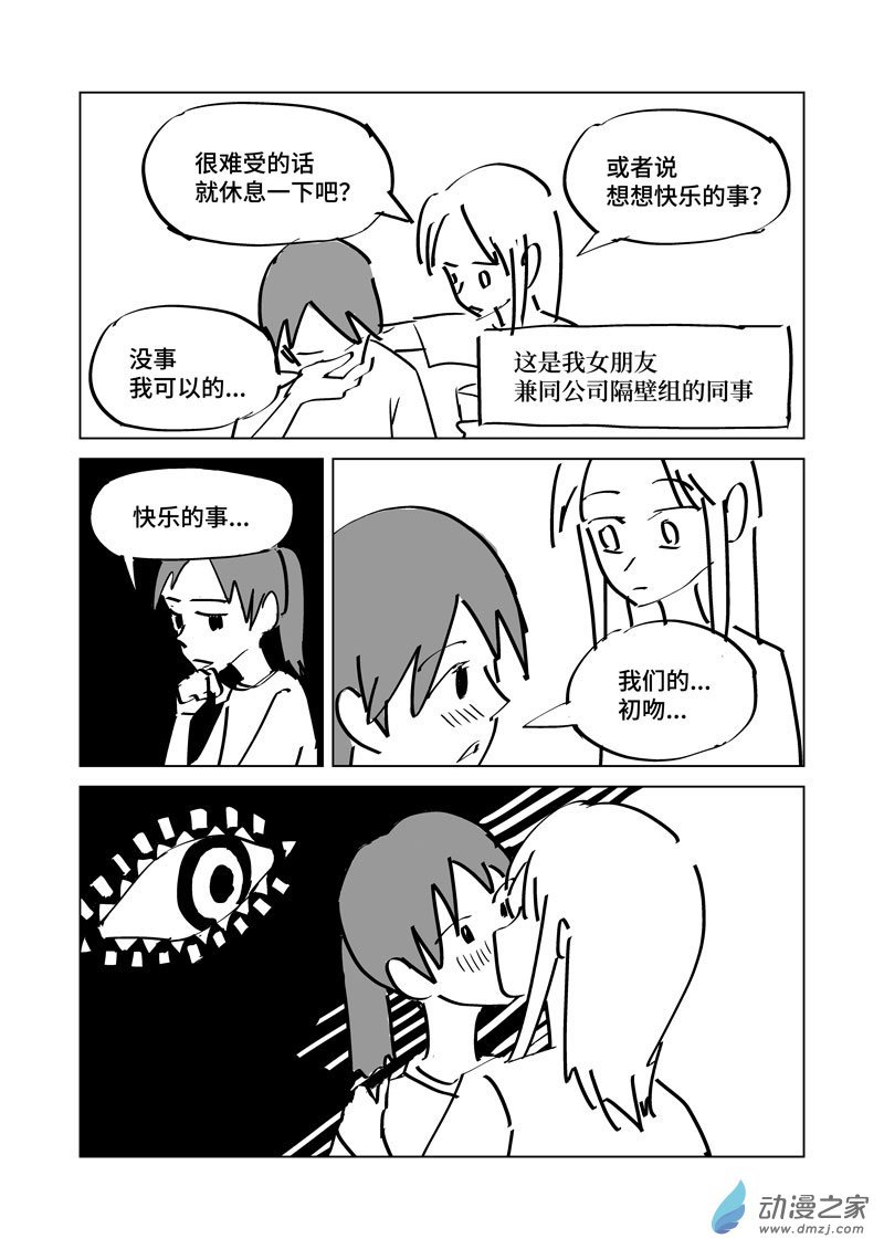 第04话