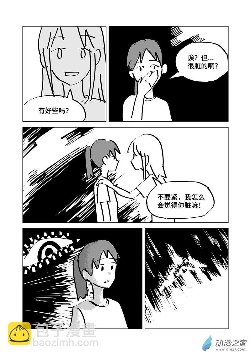 第04话