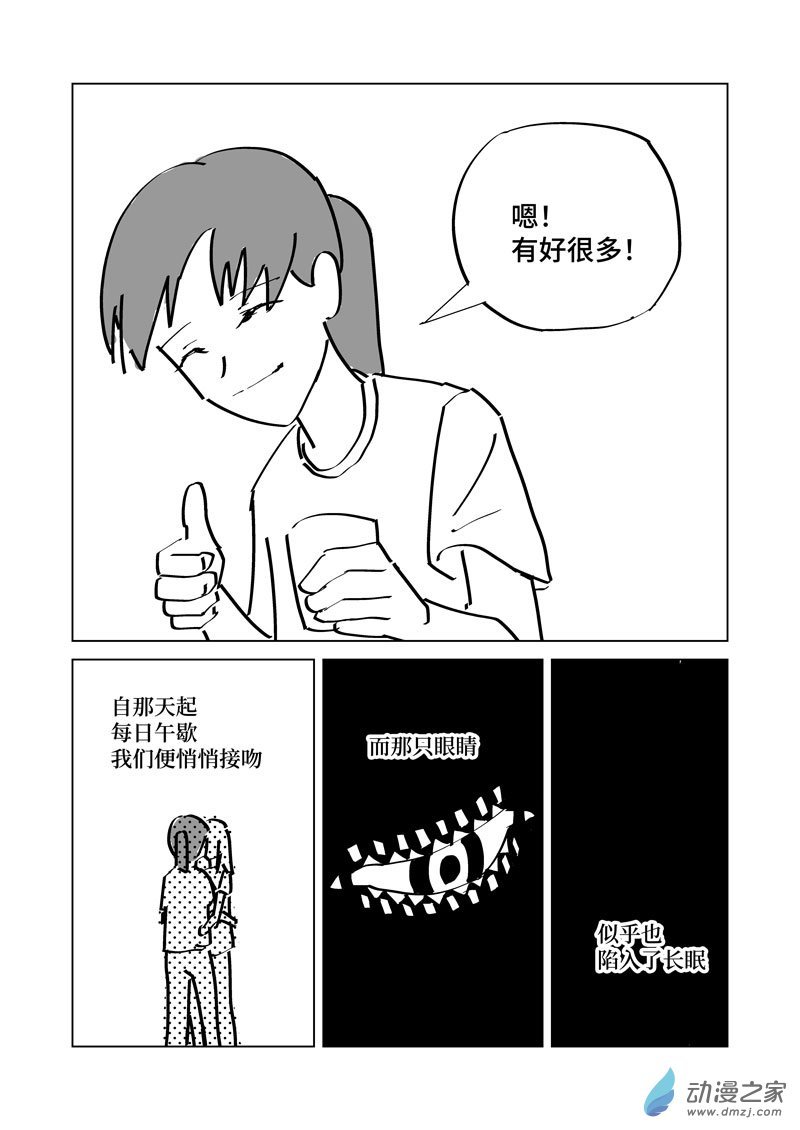 第04话