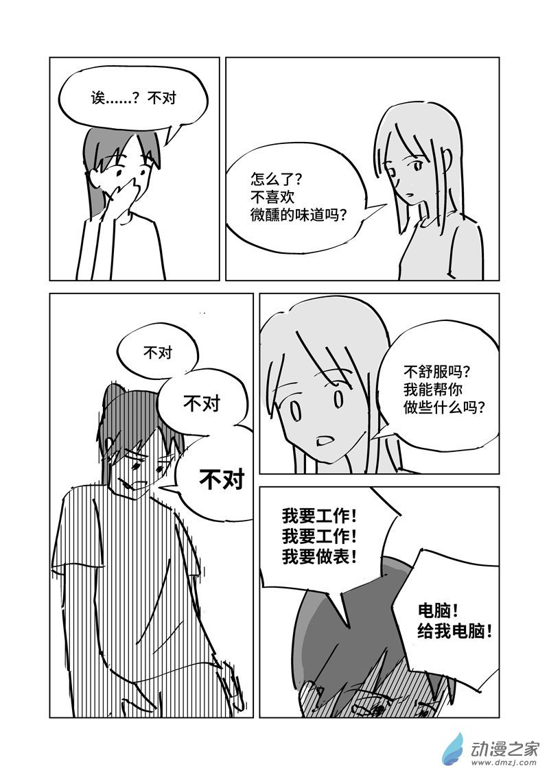 第04话
