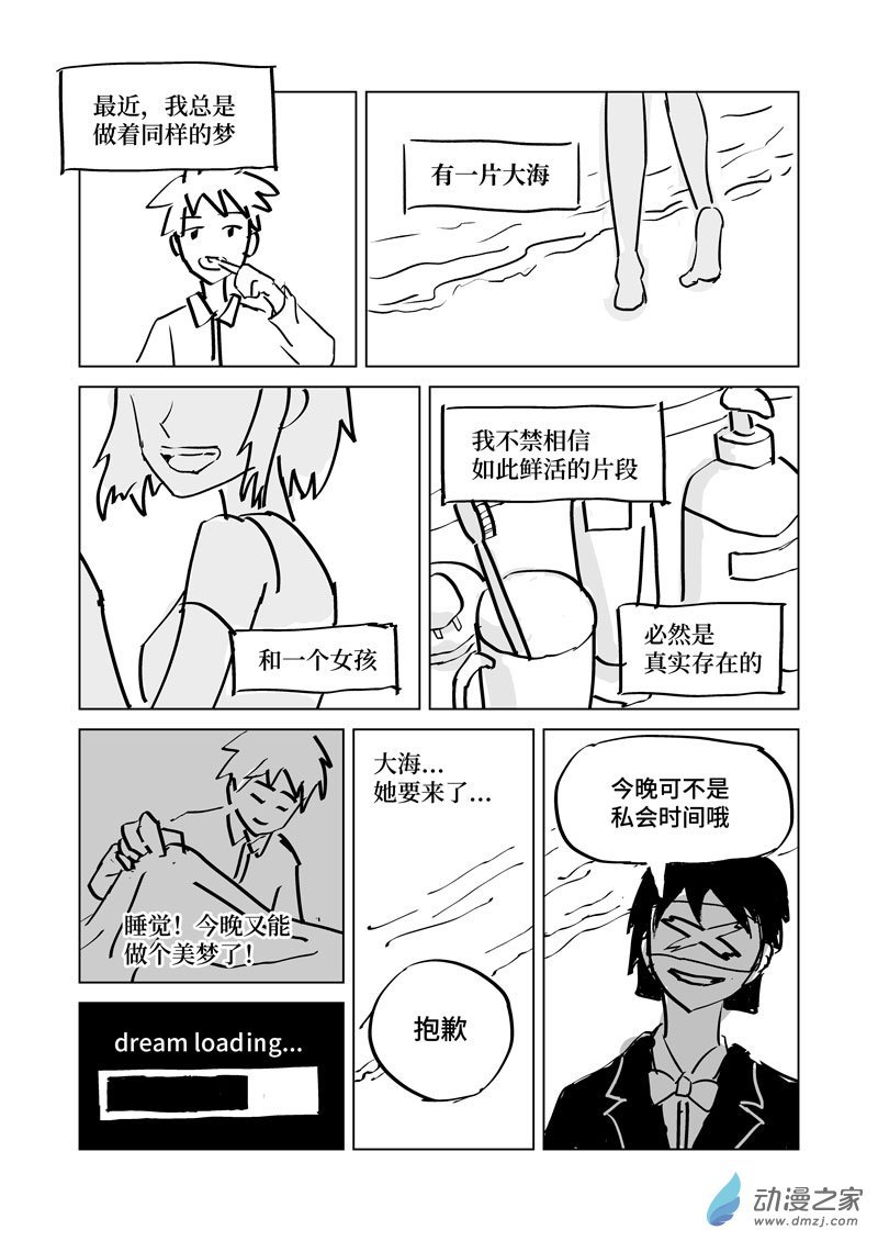 第03话