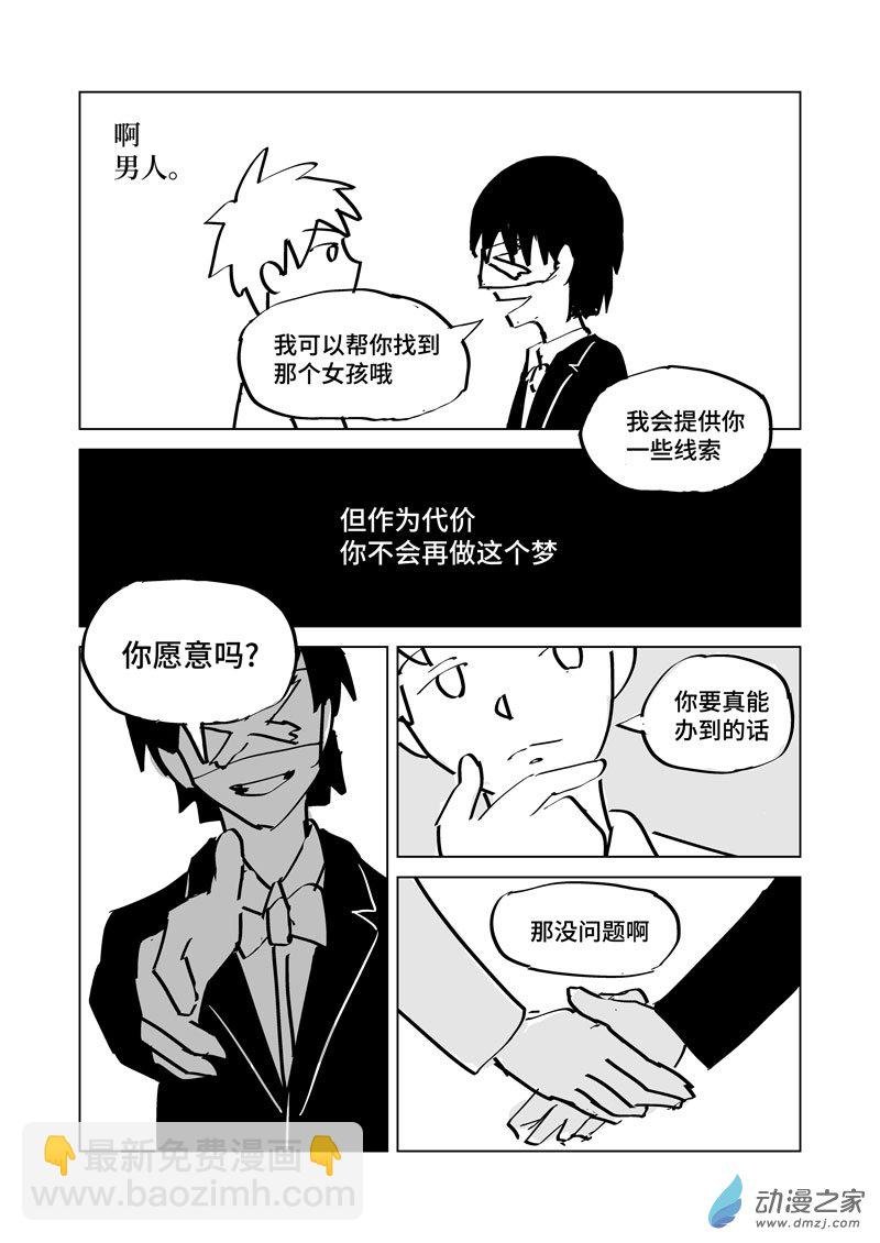 第03话
