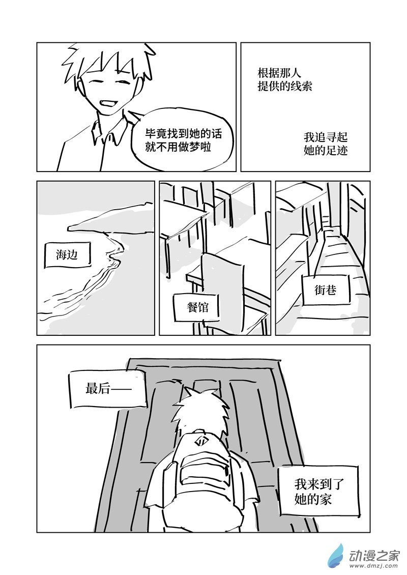 第03话