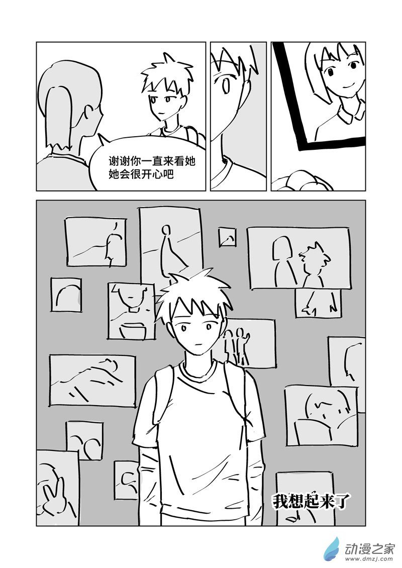 第03话