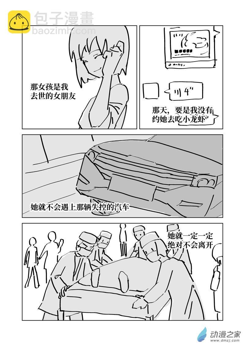 第03话