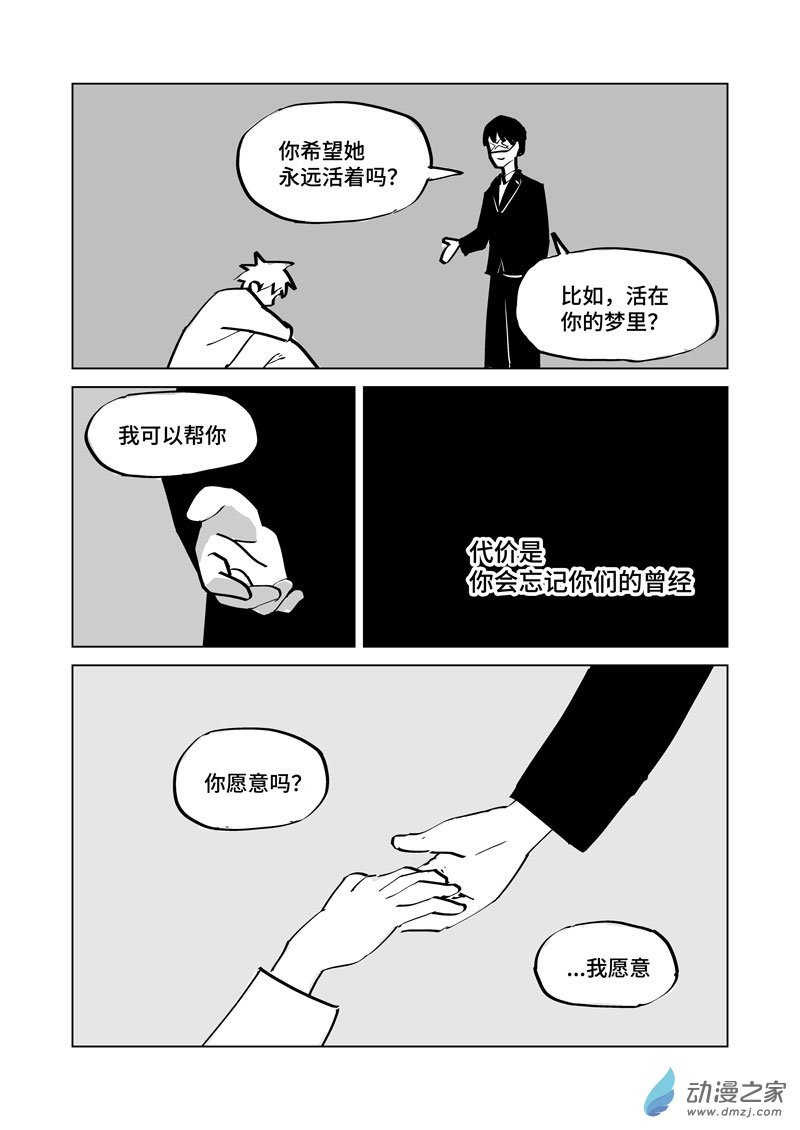 第03话