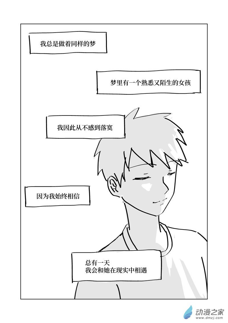 第03话