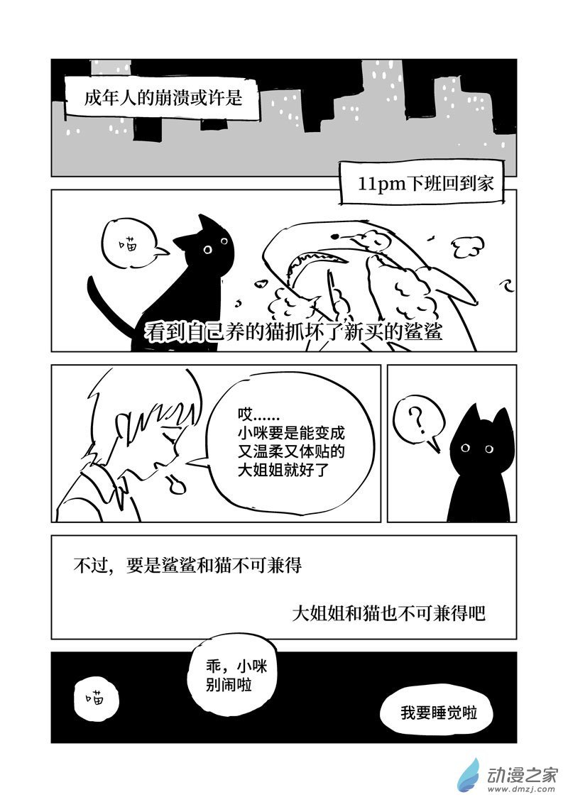 第02话
